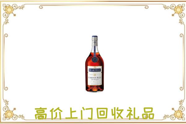新华附近回收马爹利