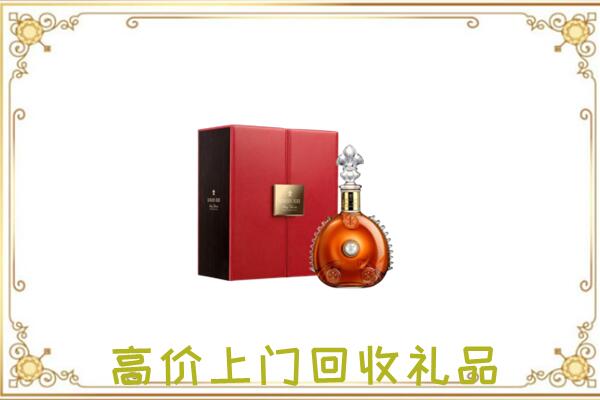 新华附近回收人头马
