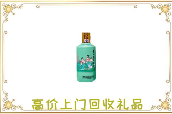 新华附近回收24节气茅台酒