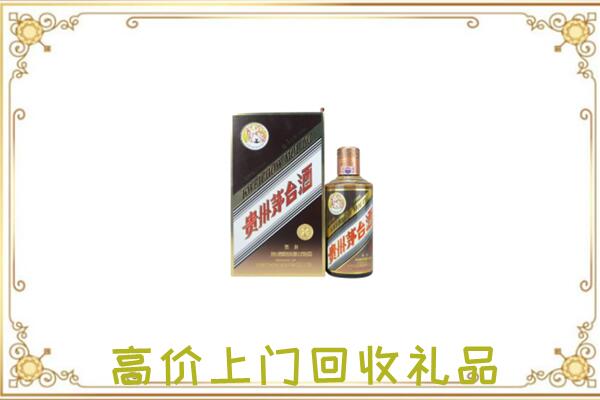 新华附近回收彩釉茅台酒