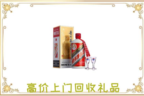 新华周边回收茅台酒