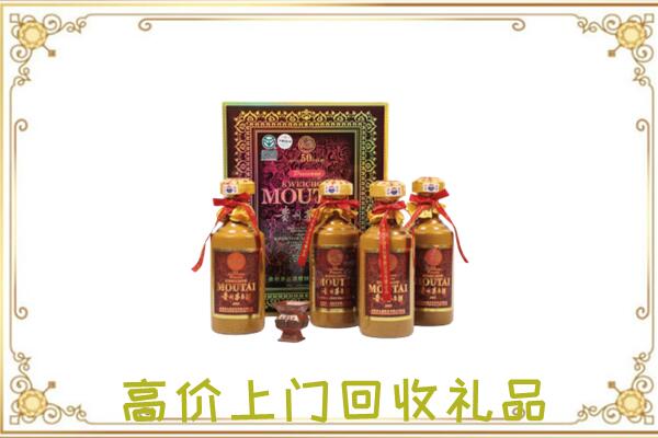 新华周边回收50年茅台