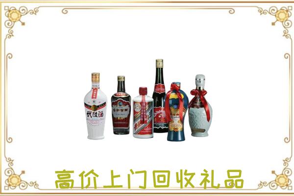 新华附近回收名酒
