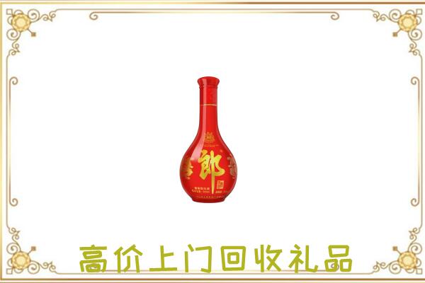 新华附近回收红花郎