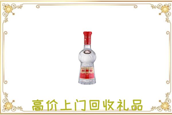 新华附近回收剑南春